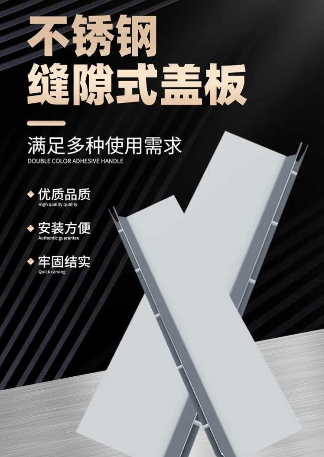 辛集不锈钢缝隙排水沟盖板展示