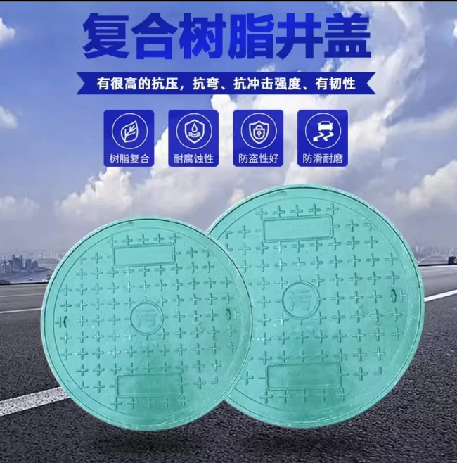 辛集树脂复合圆井展示